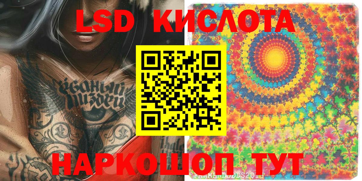 Наркотические марки 1,8мг Владикавказ