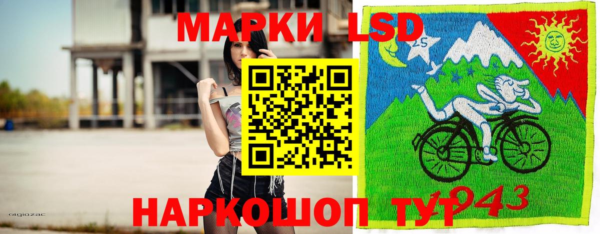 Марки 25I-NBOMe 1,5мг  Марки N-bome  Владикавказ 