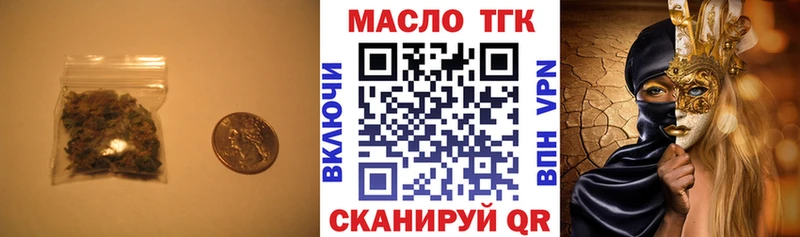 Купить  Владикавказ  ТГК концентрат 