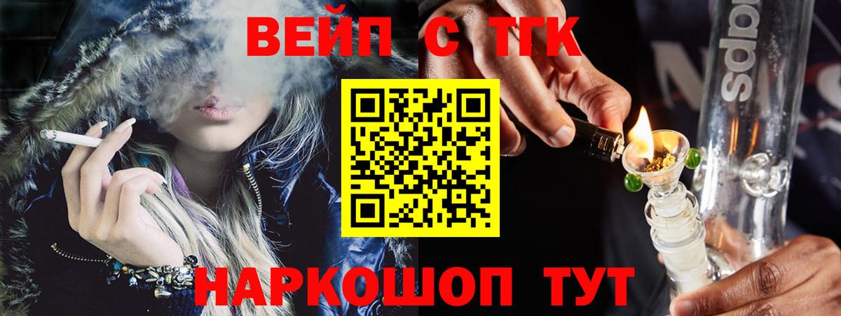 ТГК Wax  Владикавказ  ТГК THC oil 