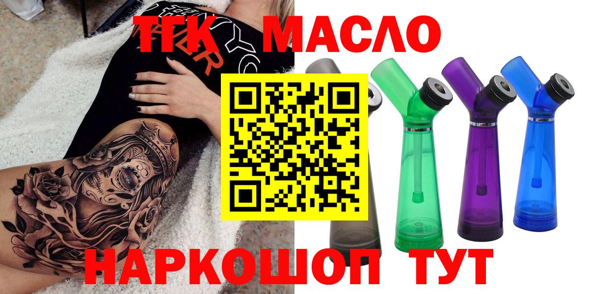 ТГК жижа Владикавказ