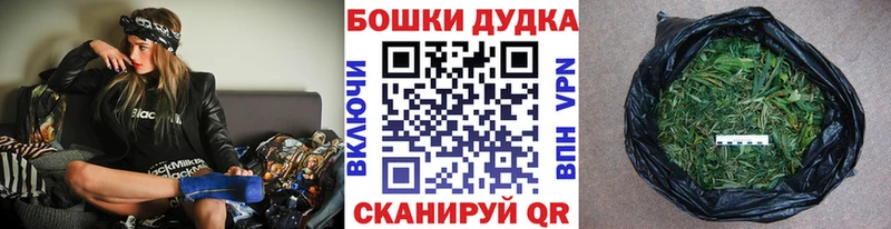 Купить где  Владикавказ  Бошки марихуана марихуана 