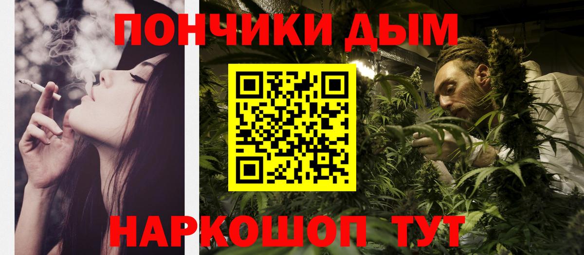 Бошки Шишки индика Владикавказ