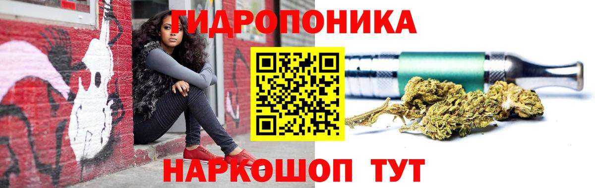 Бошки марихуана LSD WEED  Вход с VPN  Владикавказ  Каннабис Bruce Banner  МАРИХУАНА индика 